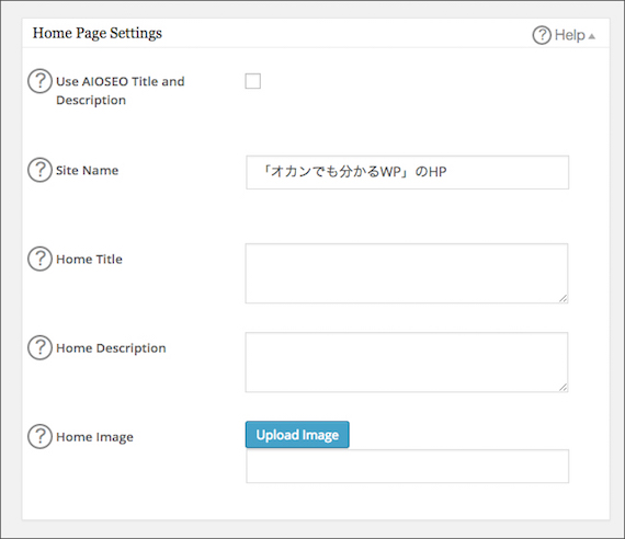 Home Page Settings